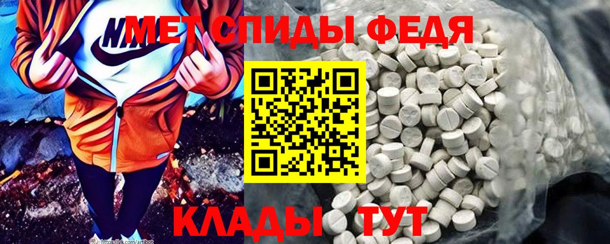 АМФЕТАМИН  Amphetamine  Вход с VPN  Протвино  Amphetamine VHQ 