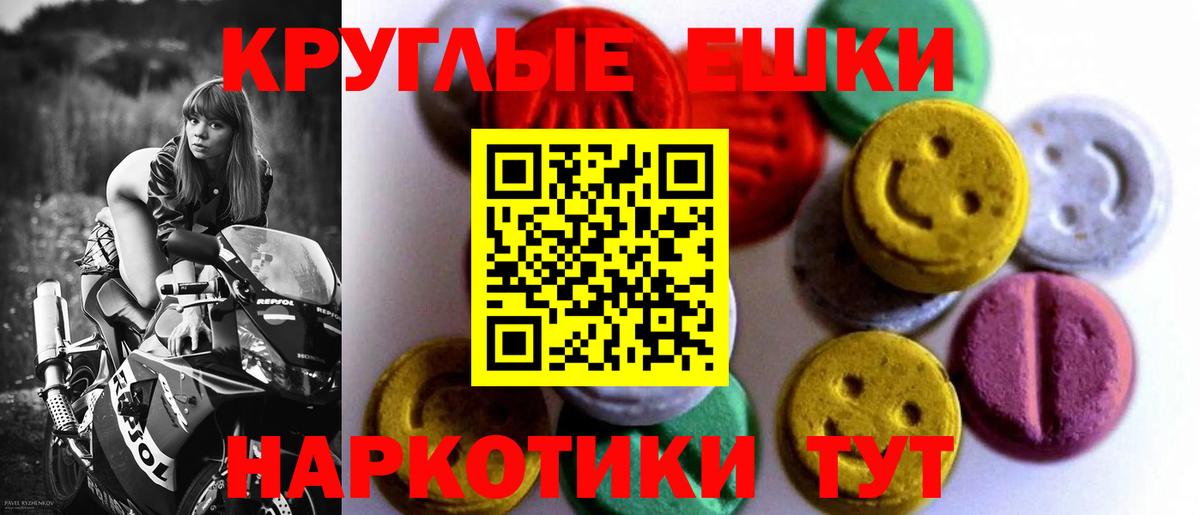 Ecstasy Punisher Протвино