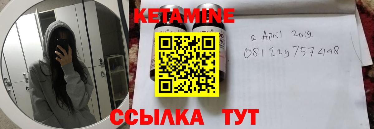 Протвино  нарко площадка Telegram  Вход с VPN  Кетамин VHQ 