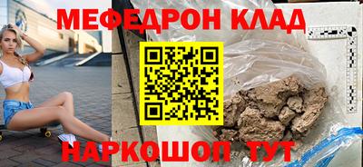 ALPHA-PVP Рыбинск