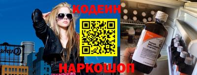 ALPHA-PVP Рыбинск