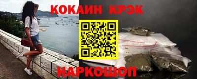 ALPHA-PVP Рыбинск