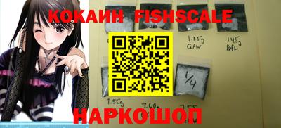ALPHA-PVP Рыбинск