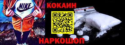 ALPHA-PVP Рыбинск