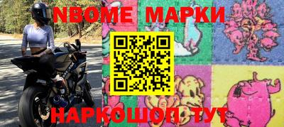 ALPHA-PVP Рыбинск
