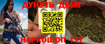 героин Рязань