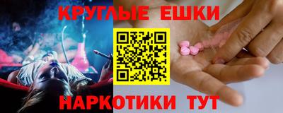 ALPHA-PVP Рыбинск