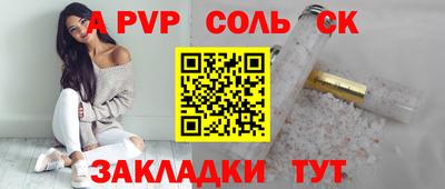 СК Рузаевка