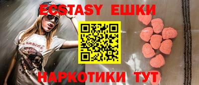 ALPHA-PVP Рыбинск