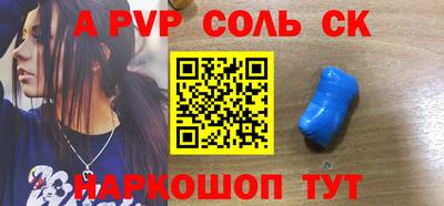 героин Рязань