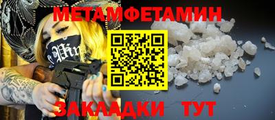 ALPHA-PVP Рыбинск