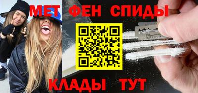 ALPHA-PVP Рыбинск
