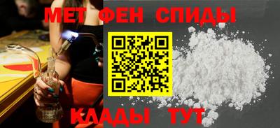 ALPHA-PVP Рыбинск