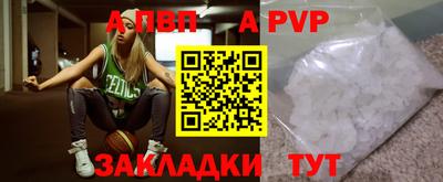 СК Рузаевка