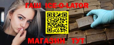 ALPHA-PVP Рыбинск