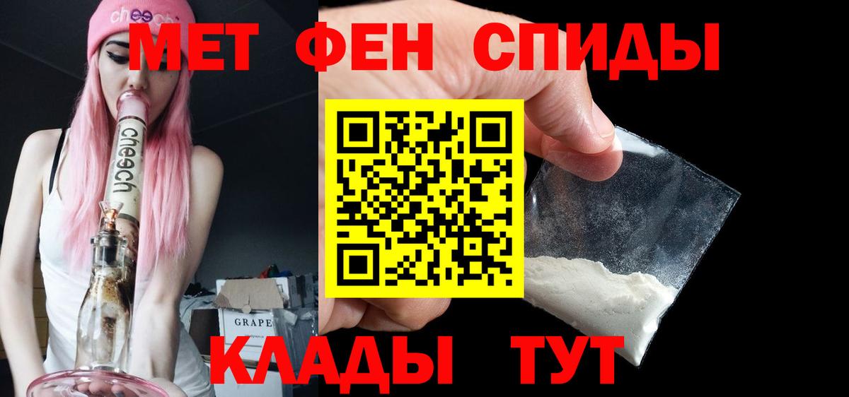 Метамфетамин  Метамфетамин витя  Вход с VPN  Протвино 