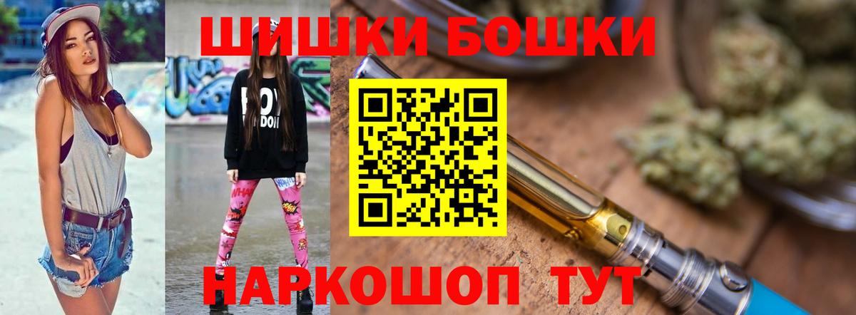 МАРИХУАНА LSD WEED Протвино